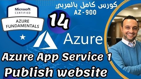 Publish website using Azure App Service) Azure Fundamentals | AZ-900 Mohamed Zohdy - عربي