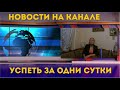 12.10.2020 Саженцы из косточек лимона. Распаковка посылки от коллекционера. Саженец лимона Мейера🍋.