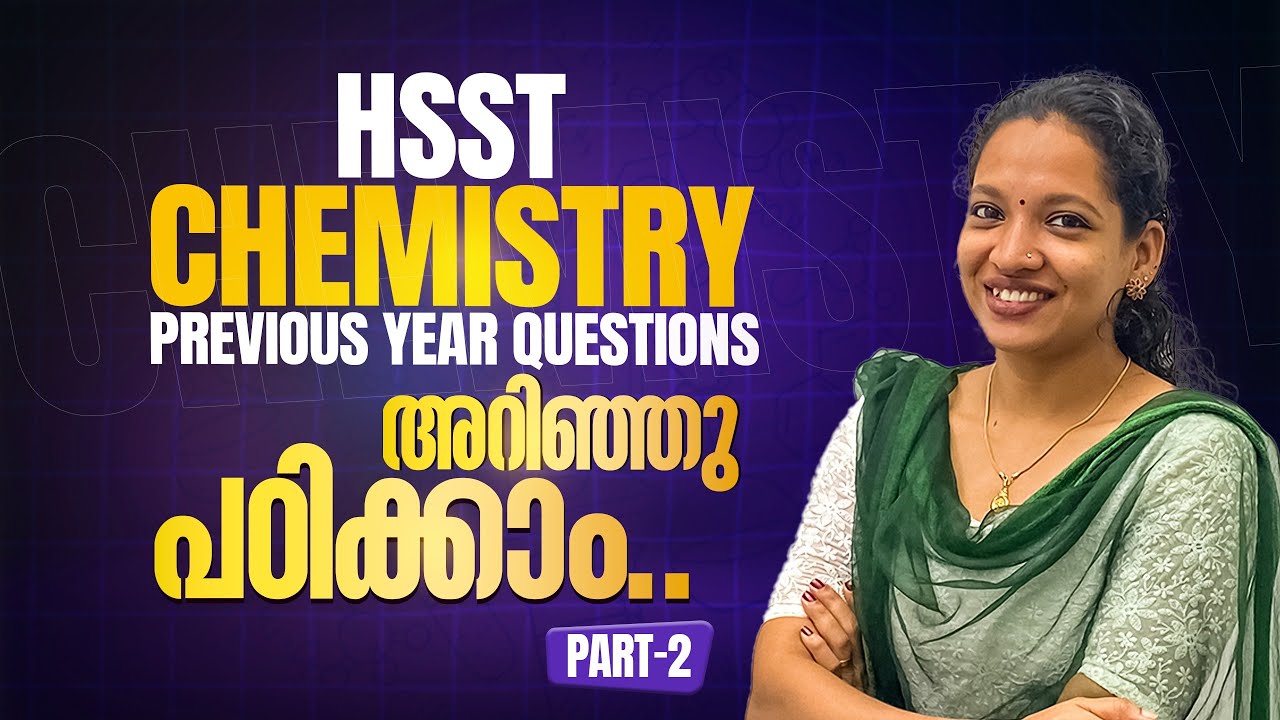 HSST Chemistry Previous Year Question Paper Discussion | Part 2 | Dr. Reethu | Prepscale