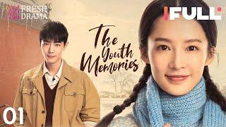 【Multisub】The Youth Memories EP01 | Xiao Zhan, Li Qin | Fresh Drama