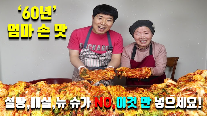 💥아삭함과 깊은 맛 최고! 30포기 김장배추 ~~초보자도  손맛 장인되는 김장 김치 담그는 법 [요청남]