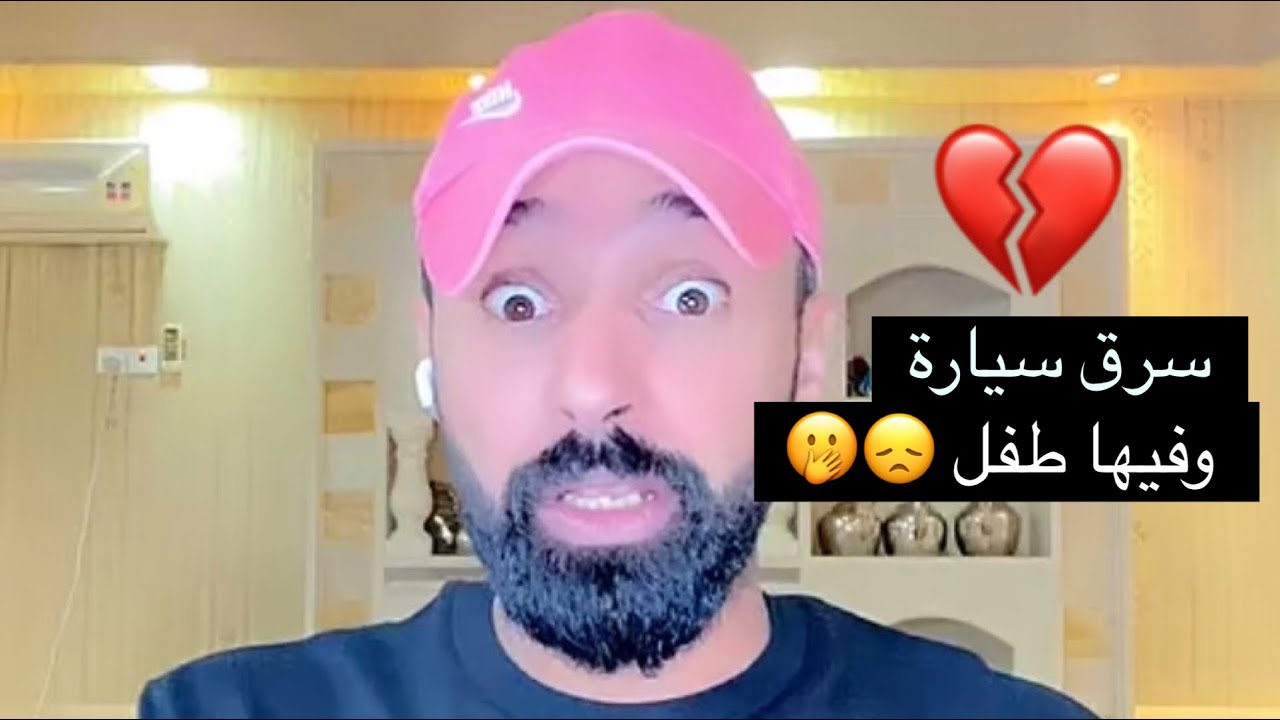 جدو سيف🇸🇦- قصة مسمار او حرامي سيارات الرياض 😂😂!! مشاهدة ممتعة👌🎬