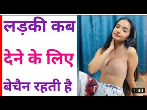 Xxx Gk Questions ।।Gk Questions ।। UPSC interview question answer।।sex Gk Questions