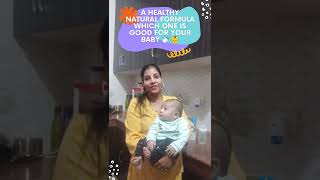 Best formula milk for Baby ? || बच्चो के लिए कौन सा formula milk बेस्ट है || formula milk for baby |