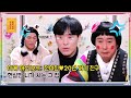 ENG SUB) 전여친의 환승이별, 제 20년지기 친구랑 사귄대요 [무엇이든 물어보살 107화]