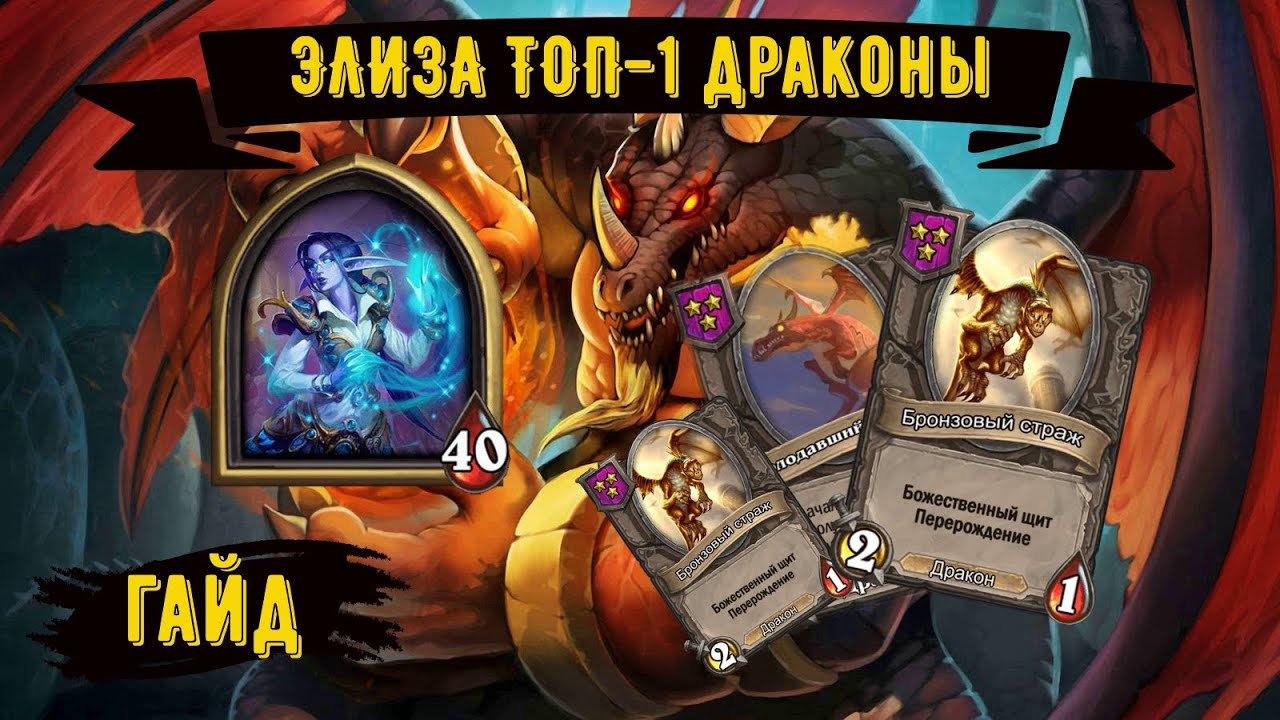 13. Dragon guide. 45. Dragon guide. удилище спиннинговое dragon guide select viper 2.