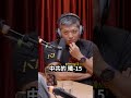 中共最驕傲的山東艦 , 沒辦法射? #shorts #台海危機