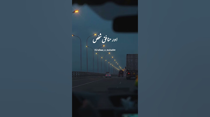 Munafiq log || Urdu poetry || WhatsApp status || Islamic poetry ||
