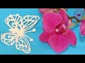 Бабочки из айсинга/ Бабочка из глазури для украшения торта/ How to Make Icing Butterfly