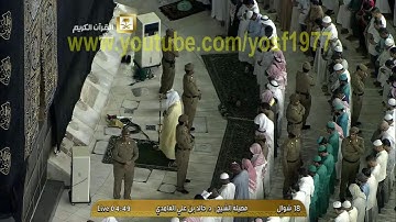 تلاوة خاشعة لسورة غافر  للشيخ خالد الغامدي من صلوات الفجر شهر شوال 1436هـ