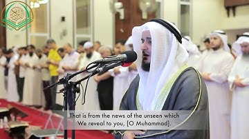 بكاء الشيخ مشاري العفاسي وابداع في سورة هود