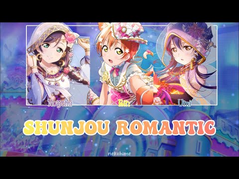 Love Live -