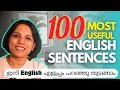 Useful daily use english sentences for easy english conversations  learn spoken english malayalam