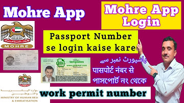 how create mohre app accountfrom mobile uae 2023. mohre app registration | mohre app sign up