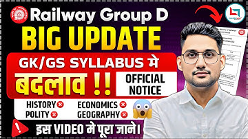 🚆RRB Group D Syllabus 2025 | RRB Group D New Vacancy 2025 | By Vikas Rana Sir