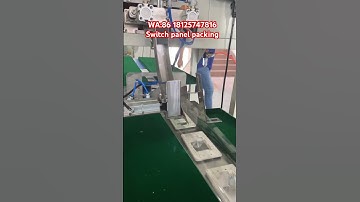 How are the switch panels of your company packaged? #machine #factory #packagingmachine #packing