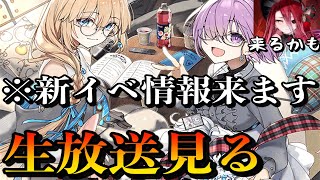 こやはんの配信のサムネイル画像