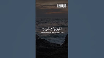 ( أأمنتم من في السماء أن يخسف بكم الأرض ) | سورة الملك #quran