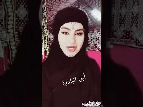 ميحد حمد رمتني من عيونك بندقيه
