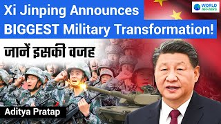 China's Xi Jinping Makes Huge Changes to Military! What's Happening? | World Affairs