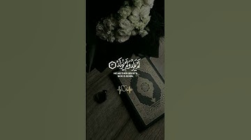 سورة الإخلاص تعادل ثلث القرآن كررها وانشر #اكسبلور #قران_كريم