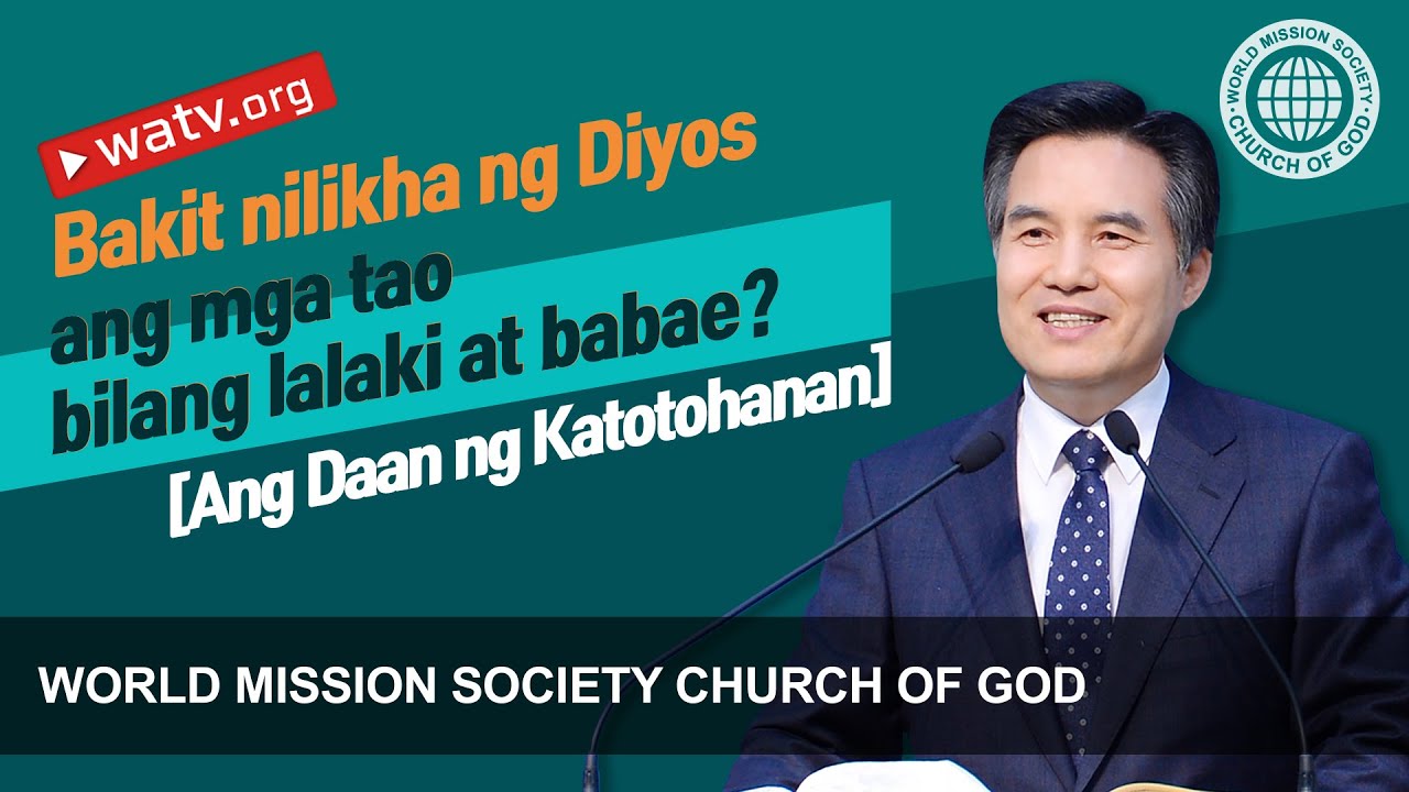 Ang Daan ng Katotohanan 【Church of God, Ahnsahnghong, Diyos Ina】
