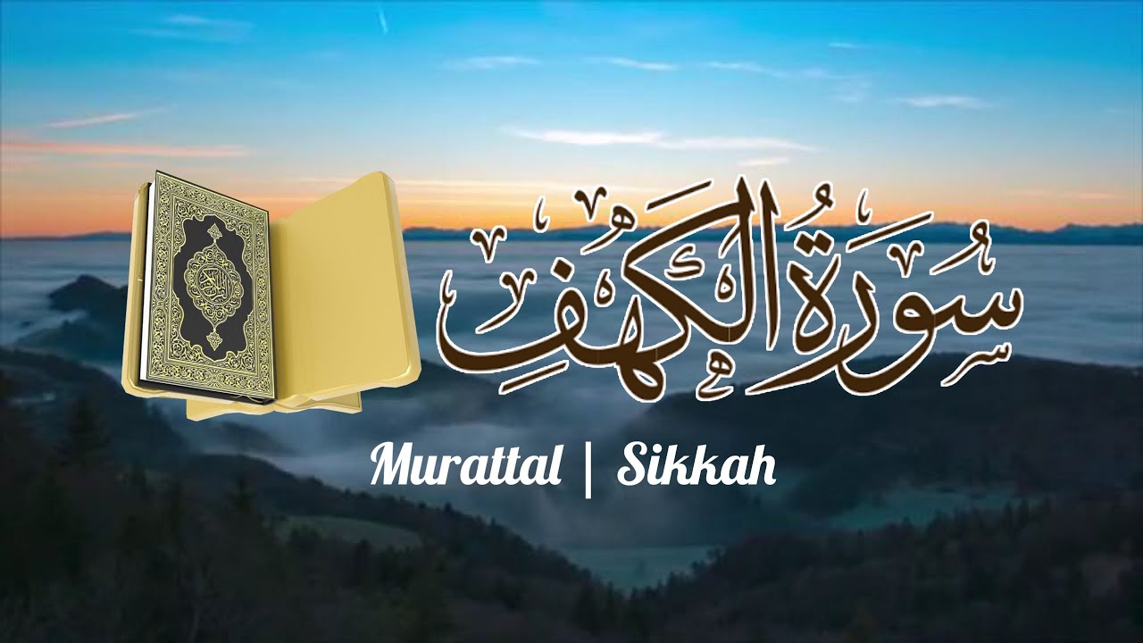 NGAJI QS. AL KAHFI | IRAMA SIKKAH