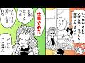 【漫画クレしん】職なし、金なし、家なしの『むさえ』が野原家に居候...｜クレヨンしんちゃんねる『クレヨンしんちゃん』【公式】