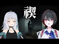 【ホラゲ】5月の動画ノルマ未達成により禊が確定しました。【Night Security /夜間警備】【萌実/月赴ゐぶき/あおぎり高校】