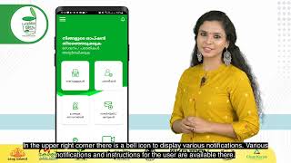 Harithamithram App Introduction -Kudumbashree Malayalam screenshot 4