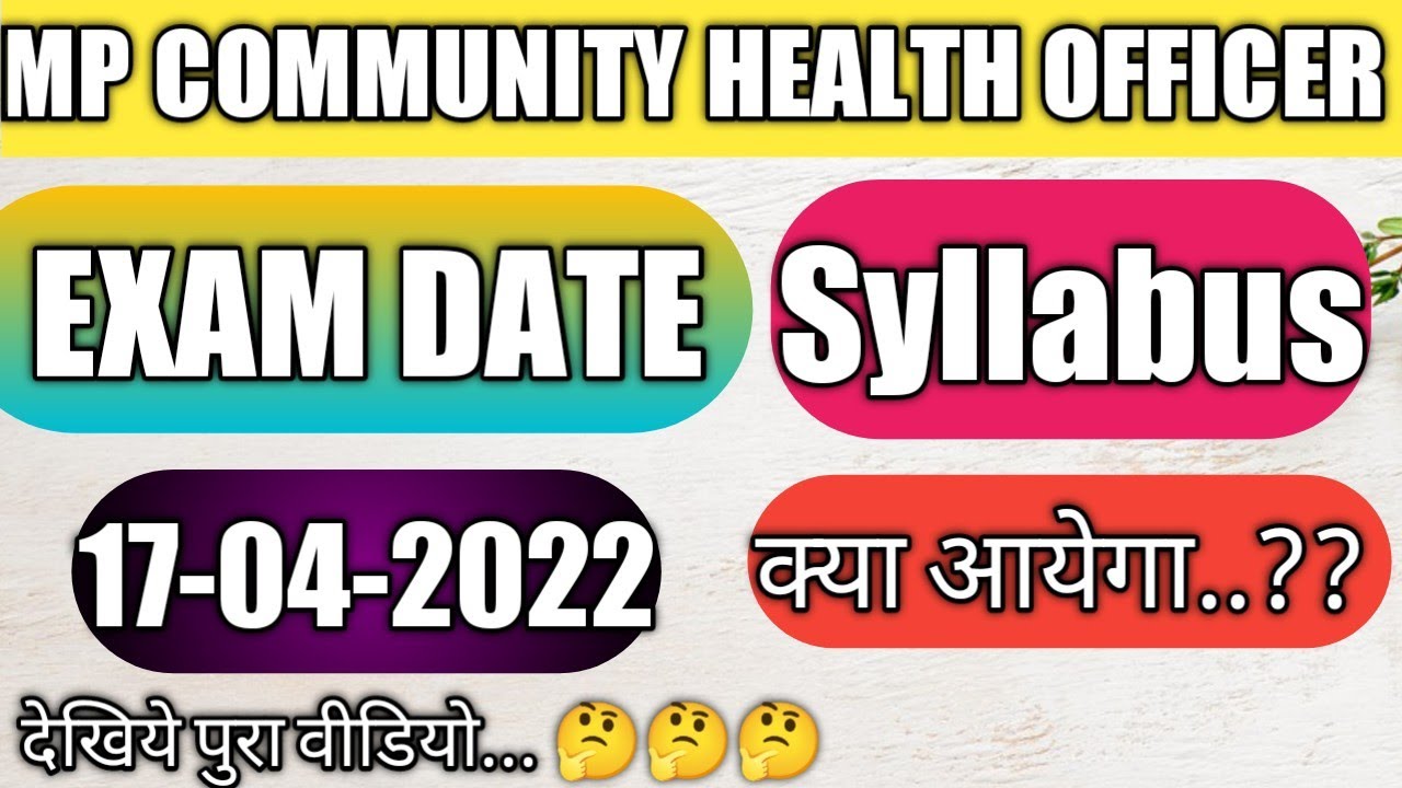 MP CHO Exam Syllabus Ll MP CHO Exam Date Ll CHO Exam Date Ll CHO mp-cho-exam-syllabus-ll-mp-cho-exam-date-ll-cho-exam-date-ll-cho