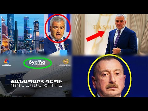 Video: Ո՞րն է ամենաերկար ուղիղ առևտրային չվերթը: