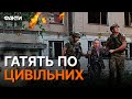 🤬 АВДІЇВКА! Росіяни Б&#39;ЮТЬ ПО ЕВАКУАЦІЙНИХ АВТОБУСАХ, є загиблі