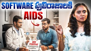 Puli Raja Style Route Maarchaadu‼️ || Thulasi Chandu screenshot 2