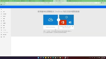 手把手教你训练AI Builder自动识别发票 Power Automate教程