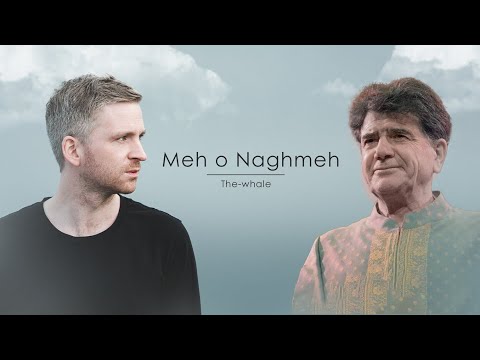       شجریان الافور آرنالدز مه و نغمه