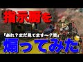 【APEX】自分勝手な指示厨に出会ったので煽ってやったwwwww