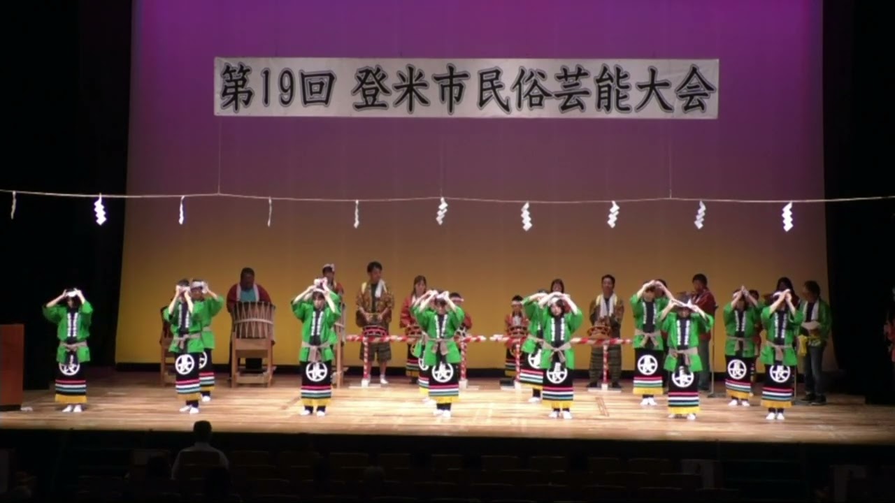 【第19回登米市民俗芸能大会】長谷山甚句