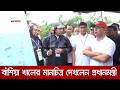বাবার খনন করা সিলেটের বাঁশিয়া খালের মানচিত্র দেখলেন প্রধানমন্ত্রী | DBC NEWS