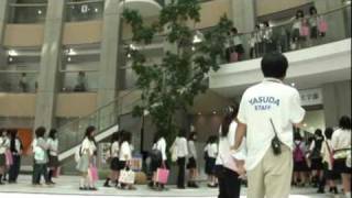 安田女子大学 オープンキャンパス 10 Youtube 安田女子大学 オープンキャンパス 10 Youtube
