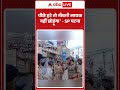 VIRAL | Patna Student Protest : पीछे हटे तो नौकरी लायक नहीं छोड़ूंगा'- SP पटना | #viral #viralvideo