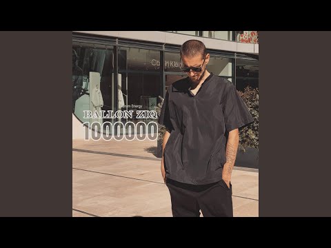 Все мине (feat. DUH)