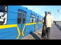 Через Днепр в вагоне киевского метро