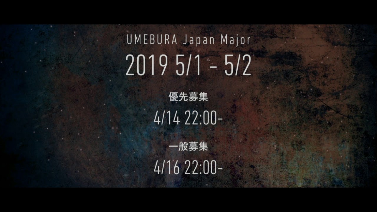 ウメブラSP3 表彰式 / UMEBURA SP3 Award Ceremony - スマブラSP3 大会