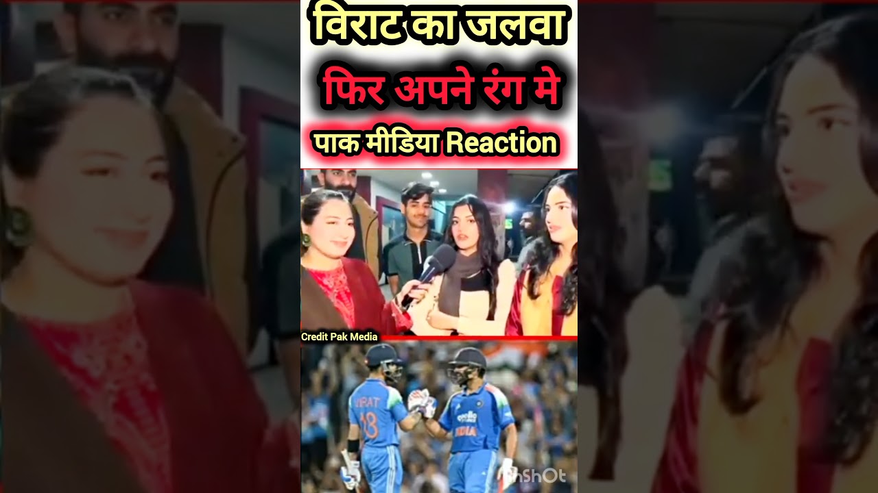 Tanveer Ahmed Crying 😢 | Virat Kohli Destroyed SA Bowling | Pak Reaction | 1st ODI 2025 