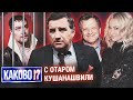 ДЕЛО САНКИНА | РУДКОВСКАЯ И ПЛЮЩЕНКО | МАТЧ ТВ ЗАПРЕЩАЕТ СЛОВА