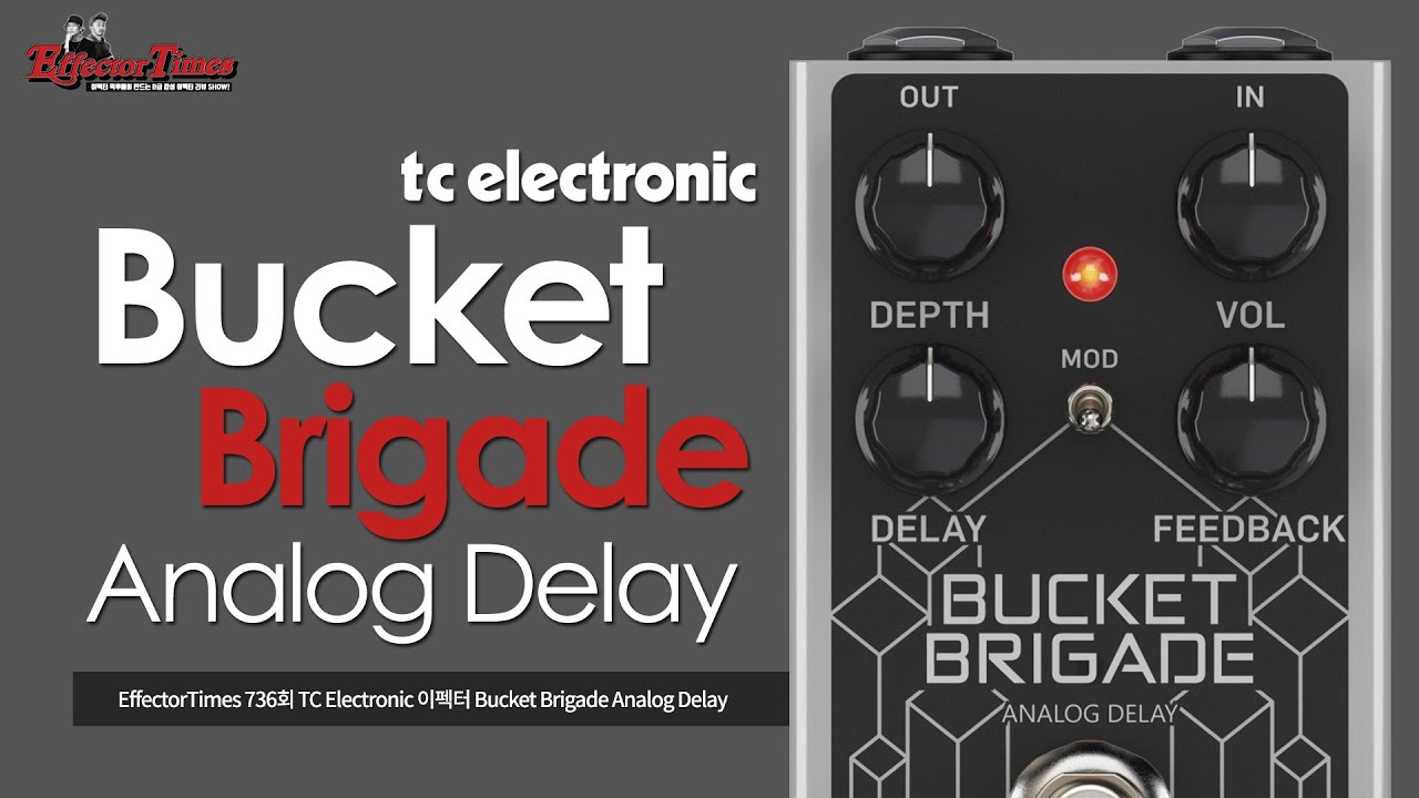 EffectorTimes 736] TC Electronic Bucket Brigade Analog Delay