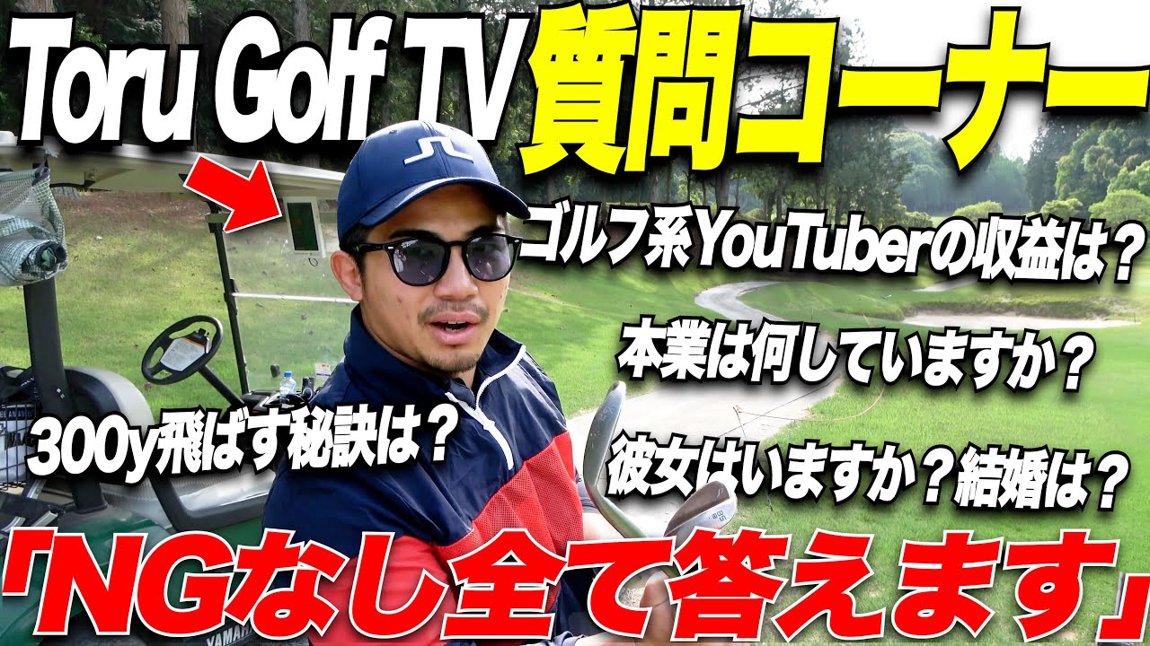 No NGs] I answered all the questions posted on Instagram - YouTube