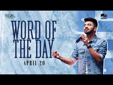 Treat Everyone Right | Word Of The Day | Benny John Joseph