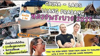 Crossing Borders by Train! China to Laos! ครั้งแรก! นั่งรถไฟจีน–ลาวไปเที่ยวหลวงพระบาง | Eng Sub | 4K